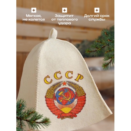 A cap for a bath "USSR" with a print, white-1