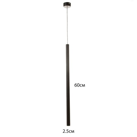 Suspension lamp "Alamamo" LED 5W 4000K Black 2.5x2.5x60-160cm-3