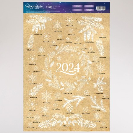 Stickers for the windows "Winter holiday", reusable, 33 x 50 cm, new year-3