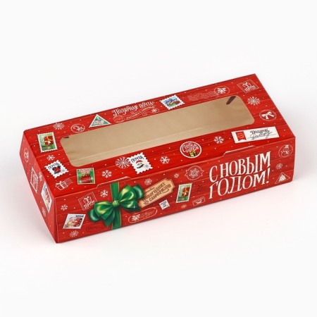 Folding box "New Year's Post", 17 x 7 x 4 cm, New Year-1
