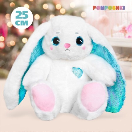 Soft toy "My Bunny", 25 cm-4