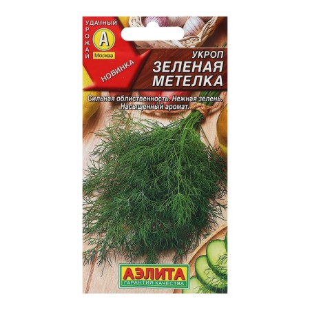 Clopes "Green Blood", c/p, 3 g