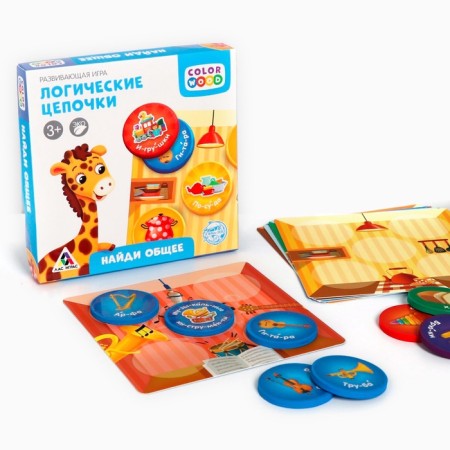 Board game "Logic chains. Find the general ", 3+