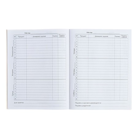 Diary in a soft cover, for grades 1-11, 40 sheets, calligrata "dog. Art"-10