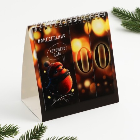 The eternal calendar "Dear New Year", 14.2 x 15 cm-1