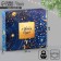 Folding Gift Box "Cell and Cozy", 20 x 18 x 5 cm, without tape, New Year