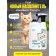 Liquid filler for cats - hydrobiotic "Murrr!" 1l