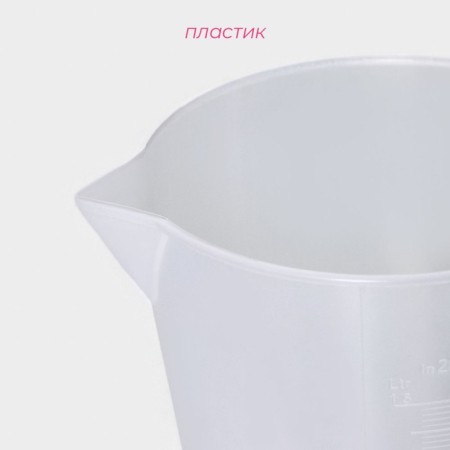 Jug of a measured share, 1.5 l, the color is transparent-1