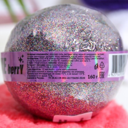 Bombing for baths with sparkles "Shine Berry", 120 g-3