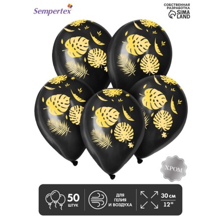 Latex ball 12 “Leaves”, pastel, set of 50 pcs., Black color