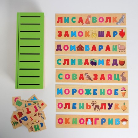 Sortier "Alphabet"-2
