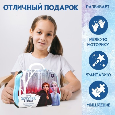 Игровой набор парикмахера в чемодане «Маленькая модница», Холодное сердце-4