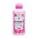 Air conditioner for washing in granules of 220 g "Blooming Sakura"