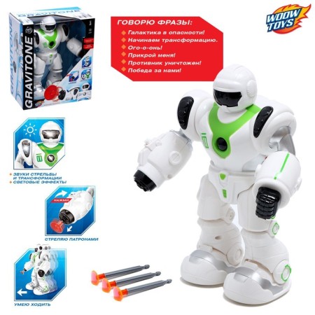 Gravitone robot, light, sound, shoots, batteries, Russian voice acting, green