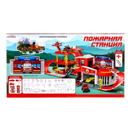 Parking "Fire Station", with metal machines and helicopter-17