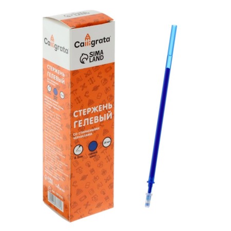 Gel rod 0.5 mm, for a handle with erased ink, 131 mm, blue ink (barcode on a piece)