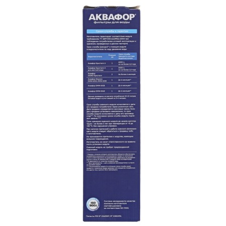 Smooth cartridge "Aquaphors" K5, filtering, mechanical cleaning, 5 μm-3