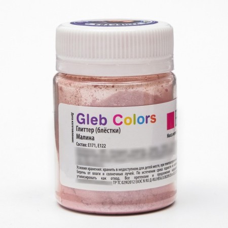 Набор пищевых Глиттеров Gleb Colors 10 цветов по 10г., шт-7