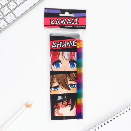 Set 2 pencils and notebook "Kawaiii"-1