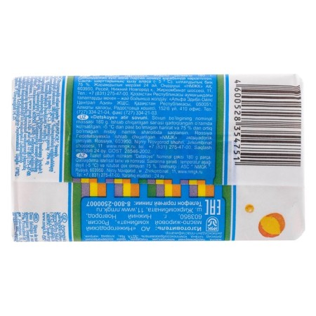 Children's soap for bathing, 180 g-2