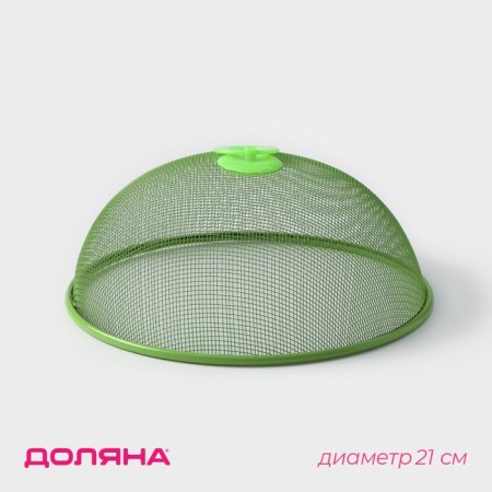 Cover-plot for products of the share "Taste", d = 21 cm, color mix