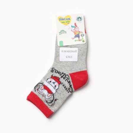 Terry socks children, gray color, size 14-16-2