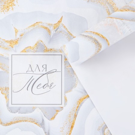 Paper packaging glossy "delicate marble", 50 x 70 cm