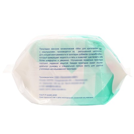 Mis Normal Soft gaskets, 10 pcs.-4