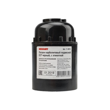 Carbolite suspended cartridge black with Rexant label-2