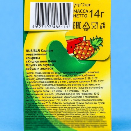 Chewing sweets "acidic Dabl fruit" with the taste of watermelon and pineapple, 14 g-4