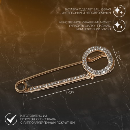 Pin "Simlin" circle, 7 cm, white color in gold-1
