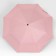 Automatic "plain" umbrella, 3 additions, 8 knitting needles, r = 48 cm, color mix