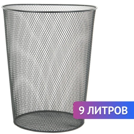 Metallic paper basket, 9 liters, Brauberg germanium, black-5