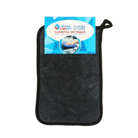 Super surpassing car wash, Grand Caratt, microfiber, 600 g/m², 20 × 30 cm-7