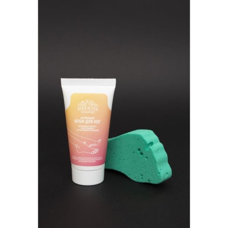 Feet cream "Moisturization and softness" after a pedicure with D-panthenol and urea, 50 ml-1