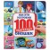 100 secret windows. How does it work
