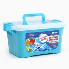 Capsules for washing my choice 5B1 