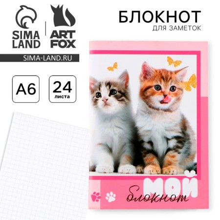 Notepad A6, 24 sheets, in the cell "cat"
