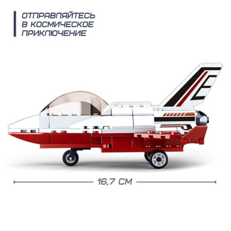 Cosmos Cosmos "Mini Shattl", 115 parts-1