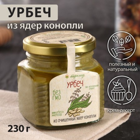 Urbech from peeled hemp nuclei, 230 g