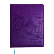 School diary, 5-11 grade, cover of PVC 