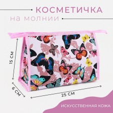 Lightning cosmetic bag, pink color