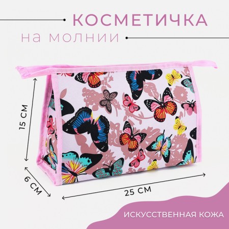 Lightning cosmetic bag, pink color