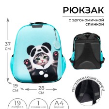 School backpack, 37 x 28 x 19 cm, calligrata volt 
