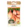 Seeds of Luke Shalot "Delicates", 0.2 g