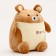 Soft toy "Bear" with a blanket, 35 cm