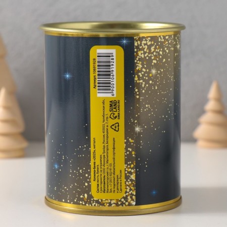 Копилка-банка металл "2025"-3