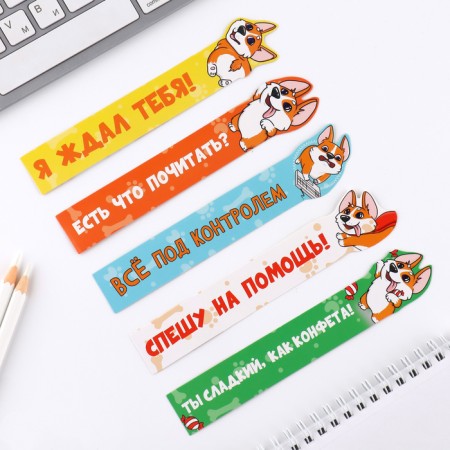 A set of cardboard figured bookmarks, 5 pcs "Corgi"-1