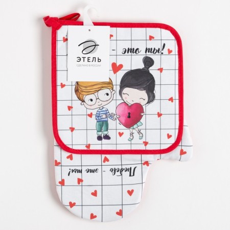 Kitchen kit “Love is you”, mittens -output 20x28cm, 19x19cm grab, 100% cotton-5