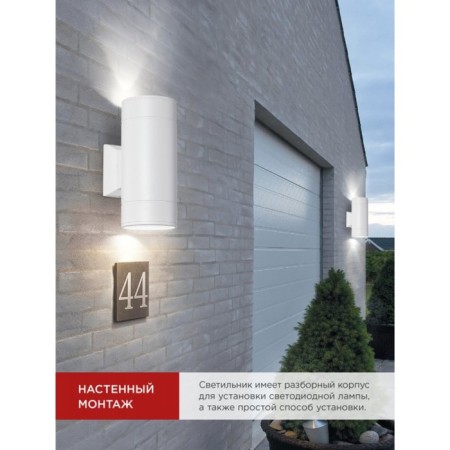 Lamp In Home cylinder-2a, 60 W, GX53S-2W, IP65, architectural, bilateral, white-6